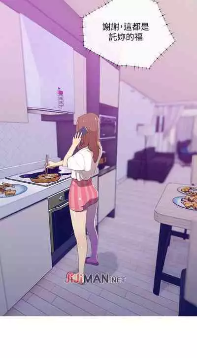 【周五连载】主妇危机（作者：查爾斯&漢水） 第1~10话