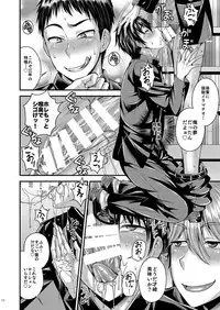 [Datsuryoku Kenkyuukai (Kanbayashi Takaki)] CRUSHERS [Digital]