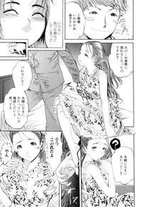 [Anthology] Kemono For HEAVEN in DVD