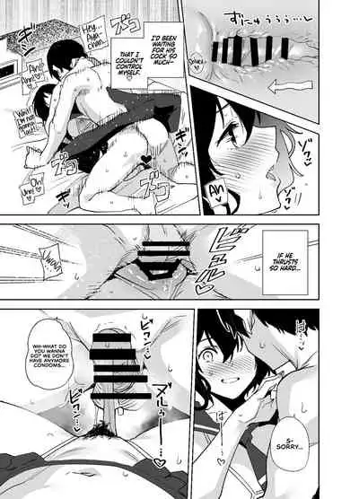 Hikoukai Sub Plan | Private Sub Plan