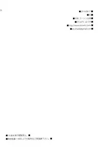 (C86) [ETC×ETC (Hazuki)] K (Kantai Collection -KanColle-)