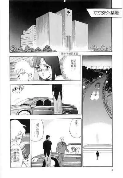 Material No.6 Part.2 Slave Site