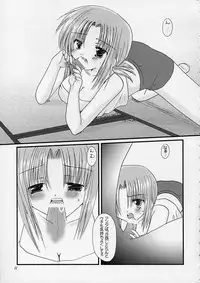 (C59) [VENOM (Alto Seneka, Rusty Soul)] departures (AIR)