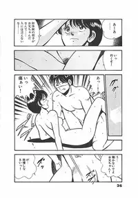 [Maakou] Chokotto Love