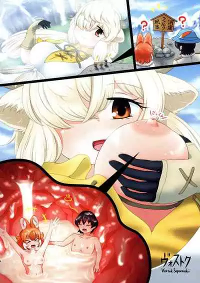 Yak no Butter cha Goudou