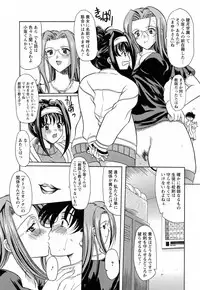 [Yokoi Rego] Toromekumade Tsudukete