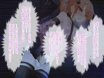 C.U nitoronyiru CG novel 2