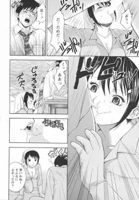 [Hiyama Shuri] Koi to Kahanshin / Love And Desire