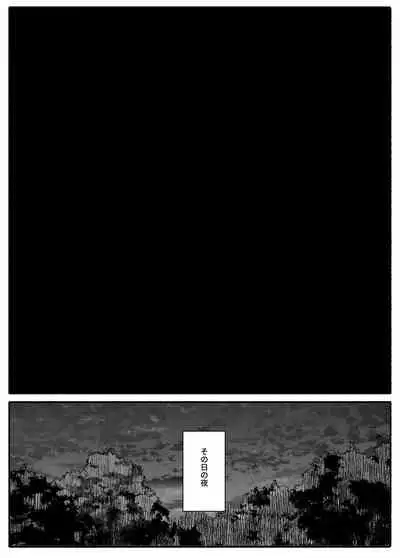 Onna Elf VS futago inma