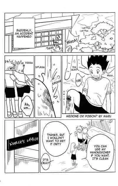 Seifuku to Randoseru | School Uniforms and Backpacks