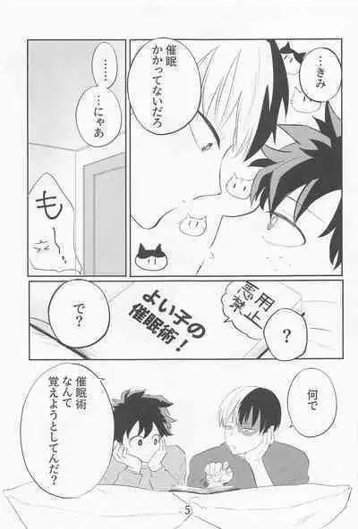 [tokyoCPC] saimimmin！ (bokunohiroakademia)