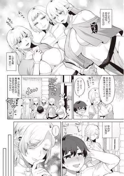 Action Pizazz 2023-11