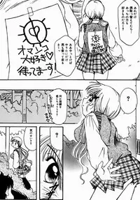 [Nyanko MIC] A Kan Analist [Digital]