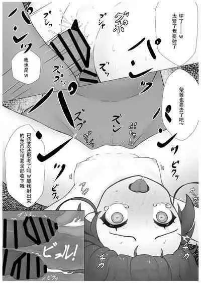 Idol Haishinsha to Enjo Kousai Hen