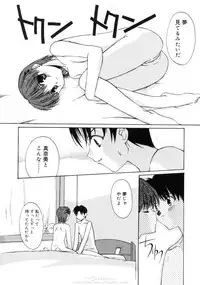 [Mizuki Eimu] Himegoto