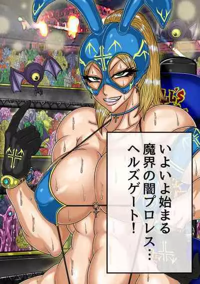 QUEEN HEAVEN HELLS GATE TRIPLE PACK 1