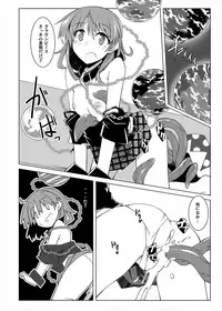 [Shukketsu Kansatsu Nikki (HemoglobinA1C)] 睡眠姦触手本 (Touhou Project) [Digital]