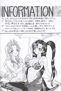 (C56) [WALTZ (Ayase Mina, Sugitaka Aoya)] Prelude (Final Fantasy VII)