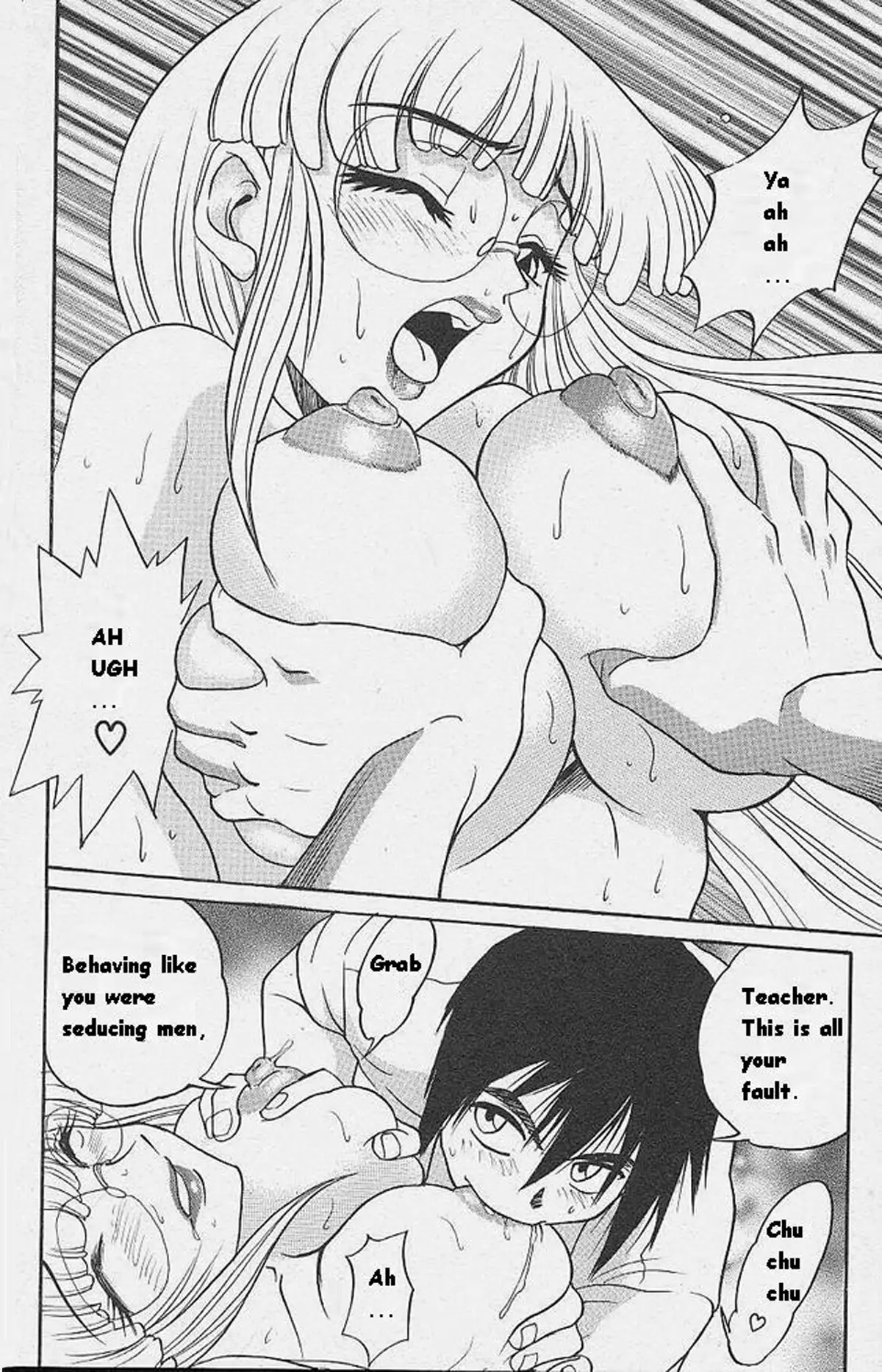 Michael Keikaku Vol. 1