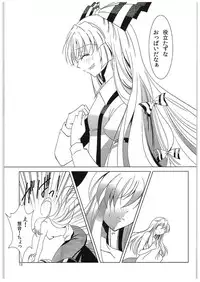 (C89) [DOLCE LATTE (Rindou Matsuri)] For M (Touhou Project)