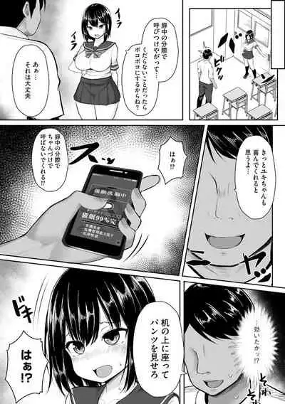 [Anthology] Cyberia Maniacs Saimin Choukyou Deluxe Vol. 010 [Digital]