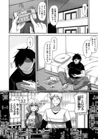 [Nikusoukyuu.] Saiin VR Control [Digital]