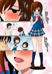 [Mousou Kai no Juunin wa Ikiteiru. (Kan Danchi)] Doukyuusei Choukyou Monogatari "BabyDog01" + "Kubo Ayano 17-sai Choukyou Gashuu"