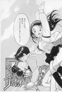 [Tanaka Yutaka] Virgin Night 2