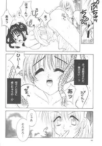 (C70) [Hanamaru Mugen Gym (Hyoujun Mai)] Sakura Chiru (Dead or Alive)