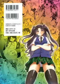 [Takeuchi Kazuma] Triangle H