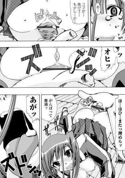 Moshimo Memono de Kanjitara