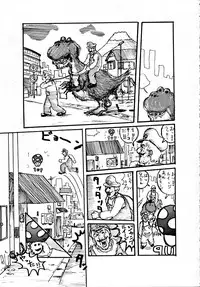 (SC12) [Motsu Ryouri (Motsu)] Murasaki (Various)