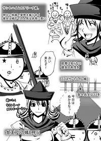 [Popo Doctrine] Joou Ari no Shiro (Dragon Quest IV)