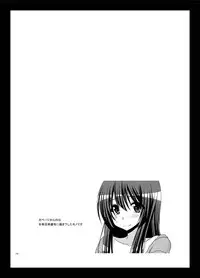 [valssu (Charu)] Roshutsu Shoujo Nikki Soushuuhen 2 Satsume [Digital]