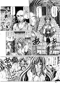 [Sozatsu Nae] Rakuen no Tenshi Tachi