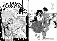 [Ruen Rouga] Trouble Evocation Vol.3