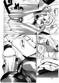 [Comiy] Mesu Inu Fukujuu