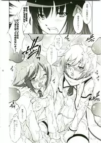 (C75) [Takane no Hanazono (Takane Nohana)] Tenmai 3 (Makai Tenshi Jibril 3)