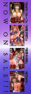 [Shizuki Shinra] Oshioki - Punishment