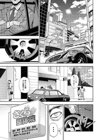 Action Pizazz Special 2015-10 [Digital]