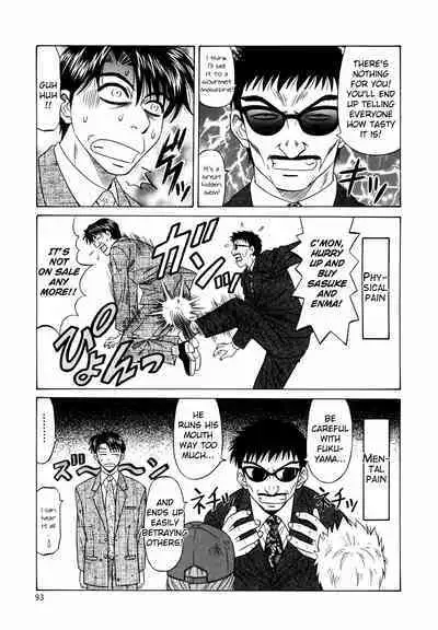 Caster Natsume Reiko no Yuuwaku Vol. 1 Ch.1-7