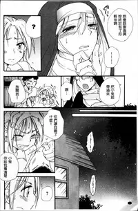 [BENNY'S] Tabegoro MIX [Chinese]
