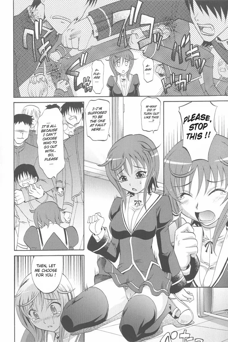 Harem Tune Genteiban - Ch1