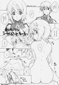 [Maruarai (Arai Kazuki)] SEA IS (Infinite Stratos)