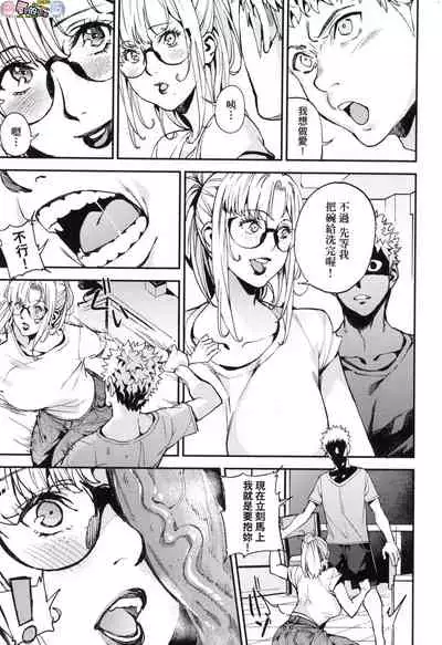 Boku no Mamakatsu