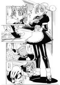 [Ookubo Matagi] Kyouiku Shidou Kisaragi Sensei