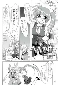 (C71) [PLUM (Kanna)] Magical SEED (Mahou Shoujo Lyrical Nanoha)