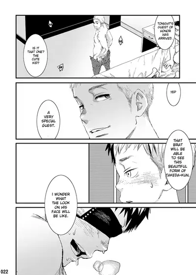 [BOX (Tsukumo Gou)] Kakera no Katachi [English] [Digital]