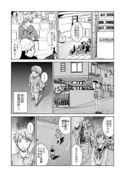 Exciting Cum Live Broadcast