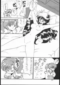 [Studio SKB (Various)] Gekkou Seleneti 2 (Bishoujo Senshi Sailor Moon)